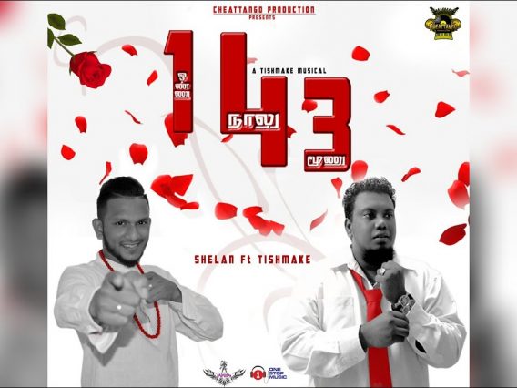 1-4-3 / OFFICIAL LYRICAL VIDEO 2018 / SHELAN ft TISHMAKE