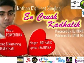 EN CRUSH KADHALIH | NATHAN K | PONVENTHAN | DJ REMIX FM
