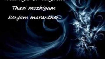 Hey Soniye Urban Unity lyrics