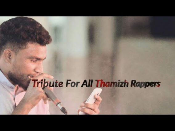 Isai Kalaignan || Tribute For All Hip Hop Rappers || Lyrical Video