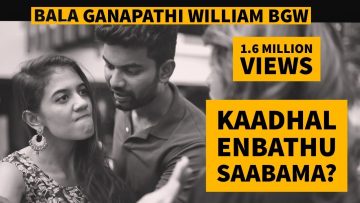 Kaadhal Enbathu Saabama – Bala Ganapathi William (Music Video) | Mugen Rao | Subashini Asokan