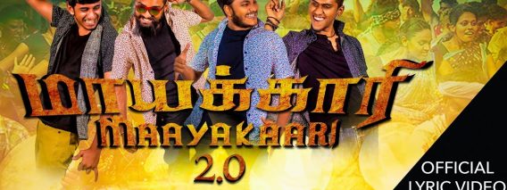 MAAYAKAARI 2.0 – OFFICIAL LYRIC VIDEO //