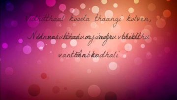 Mannipaaya – Pearl Havoc [Lyrics]