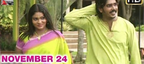 November 24 Malaysian Tamil Movie HD | Nee Paarthidal Azhagu Video Song | Haridhass | Sheela Pravina