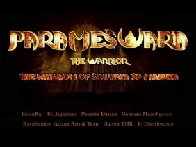PARAMESWARA – THE WARRIOR – KINGDOM OF SRIVIJAYA TO MALACCA