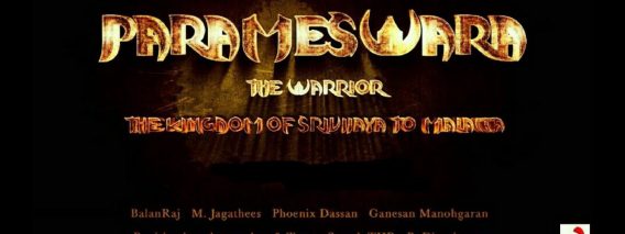 PARAMESWARA – THE WARRIOR – KINGDOM OF SRIVIJAYA TO MALACCA