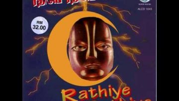 Rathiye Rathiye – V. Illanggo