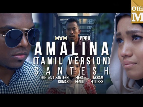 Santesh – Amalina / அமாலினா (Versi Tamil) (Official Music Video)