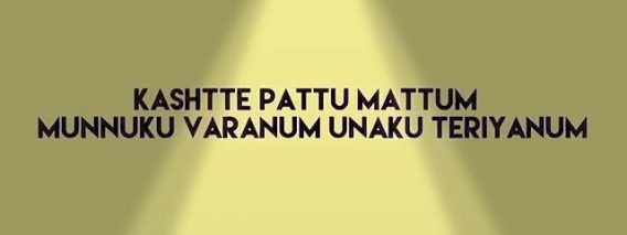 Somberi status # H.A.V.O.C BROTHERS