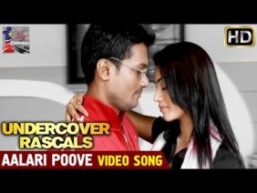 Undercover Rascals Tamil Movie Songs | Aalari Poove Video Song | Kumaresan | Jasmine | My Cinemas TV