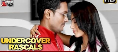 Undercover Rascals Tamil Movie Songs | Aalari Poove Video Song | Kumaresan | Jasmine | My Cinemas TV