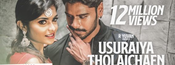 Usuraiya Tholaichaen – Stephen Zechariah | Pragathi Guruprasad | Suriavelan | Rupini Anbalagan