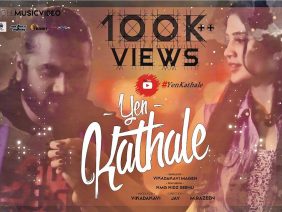 YEN KATHALE – VIKADAKAVI MAGEN ft KMG KIDZ SEENU // OFFICIAL MUSIC VIDEO 2018