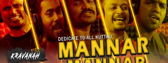 Mannar Mannar | Kravanah | Pettai | Gana Song | Official Song (2019)