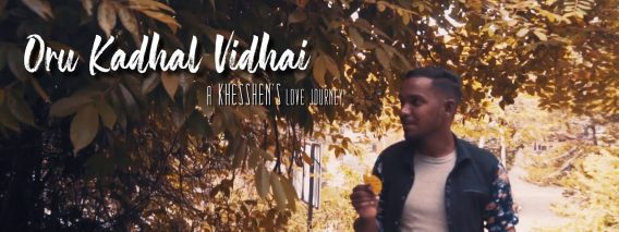 Oru Kadhal Vidhai Official Music Video