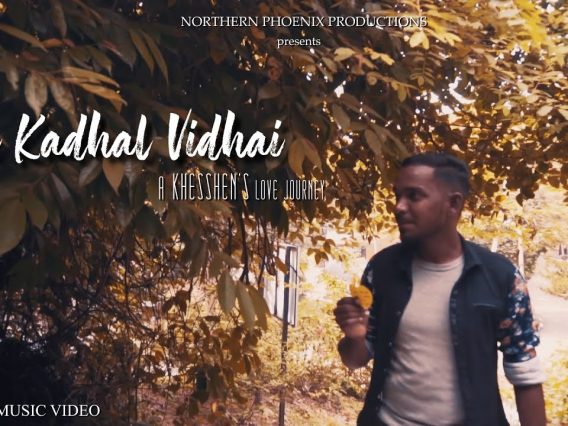 Oru Kadhal Vidhai Official Music Video