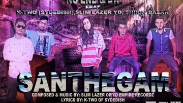 SANTHEGAM-NOEND & DK ft SLIM LAZER YD,K-TWO SYDE DISH,SHIRIN BALAN(LATEST MALAYSIAN TAMIL SONG 2015