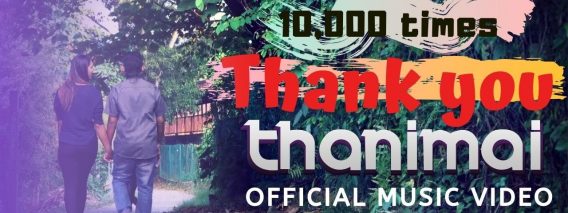 Thanimai – Ruben Krishnan l Sara G feat. Young Arasan l Parameswaran.R l Official Music Video (4K)