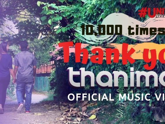 Thanimai – Ruben Krishnan l Sara G feat. Young Arasan l Parameswaran.R l Official Music Video (4K)