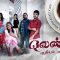 VENPA | Official Teaser – Yuvaraj Krishnasamy | Agalyah Maniam | Thevaguru Suppiah | Santeinii