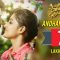 Andhar Bulty Song – Lyric Video | Natpuna Ennanu Theriyuma | Dharan | Kavin, Remya Nambeesan