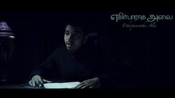 Ethirpaarathe Alai | Saresh D7 | Official Music Video