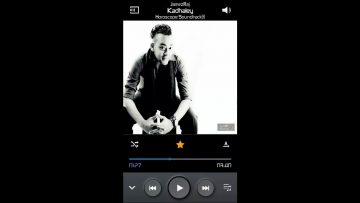 Kadhaley – A JamezRaj Beat.
