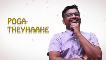 Muthupechi Official Single