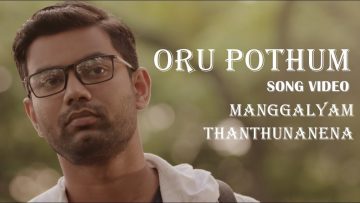 ORU POTHUM Song Video – Manggalyam Tanthunanena | Bala Ganapathi William | Reneetha | ASTRO Vaanavil