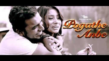 Ram Agarathis Pogathe Anbea  | Phoenix Media Productions  [Official HD Music Video]