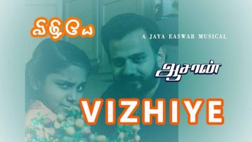 Vizhiye | Aasaan The Movie | Jaya Easwar | Logeswaran | Oviya Gershom | Moses