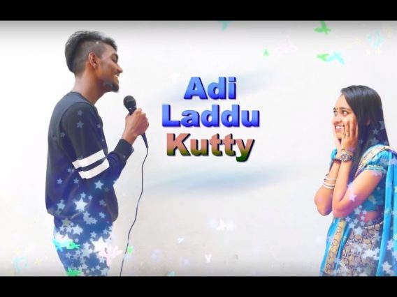 Adi Laddu Kutty Ponnu / Tamil Album Song / Rk Arvin / Rk Tamizhanz / Uyire Media