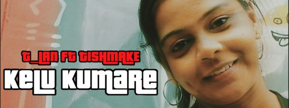 KELU KUMARE – Official Music Video 2020