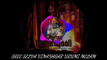 MAYA KARUPPAN | SREE SELVA VINAYAGAR URUMI MELAM | SONG BY & THIAGA