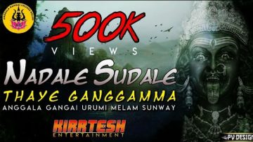 NADALE SUDALE VANAM / FULL LYRICAL SONG / PRAKASH / THAYE GANGGAMMA ALBUM /