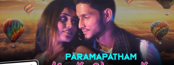Paramapatham Movie | Mugile Ven Mugile Song Lyrical | Bamba Bakiya | Thanesh | Viknesh Perrabu
