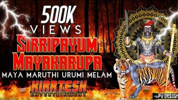 Sirripayum Mayakarupu / Winsen@Roy / Maya Maruthi Urumi Melam / Naam Tamilar /