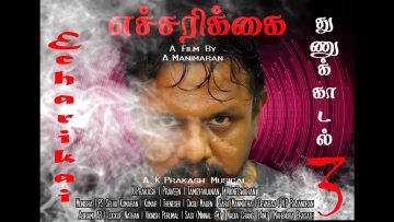 ECHARIKAI THUNUKAADAL 3 /  Tamil Short film / Scam / Kidnap / Malaysian short film /