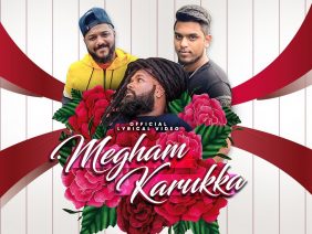 Megham Karukka // Official Lyrical Video // Bob Gally feat Havoc Mathan // Release 2021