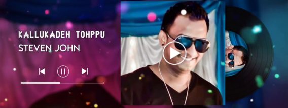 Kallukadeh Tohppu // Steven John // Cassino Gpang Bike